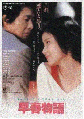 在线日韩电影 寄生虫·蓝光