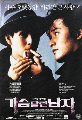 在线日韩电影 鬼怪日记