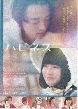 在线日韩电影 阳光姐妹淘