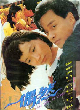在线日韩电影 黑暗荣耀